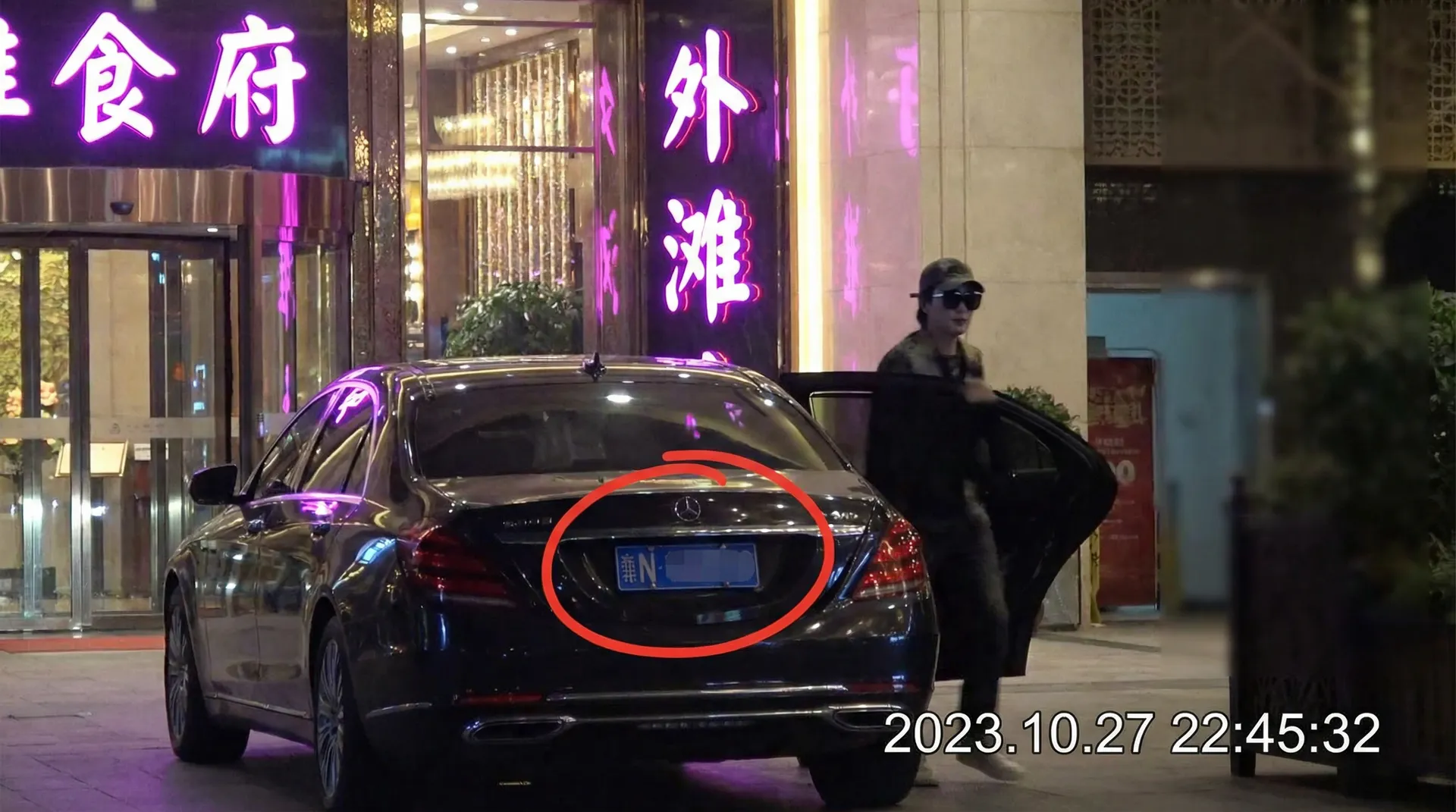 八方体育官网 - 某明星深夜现身高档餐厅被拍